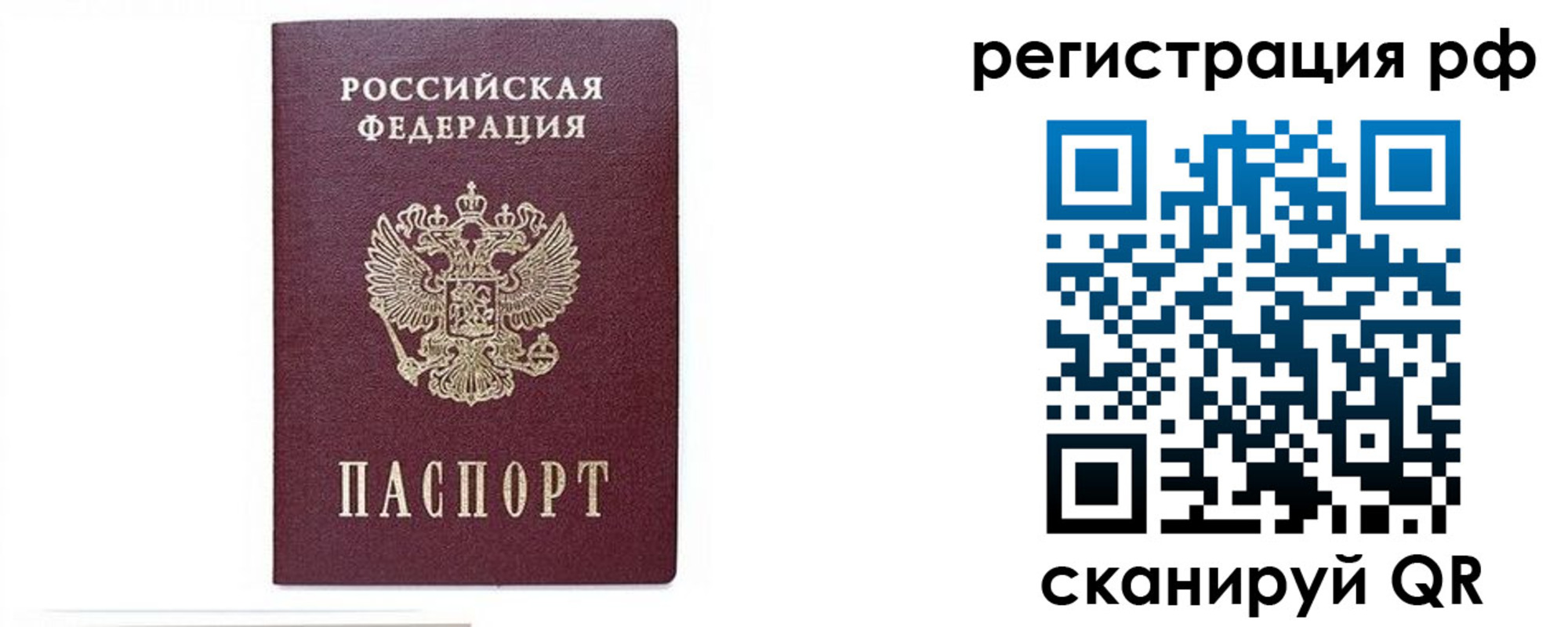 регистрация для дет. сада в Полярных Зорях
