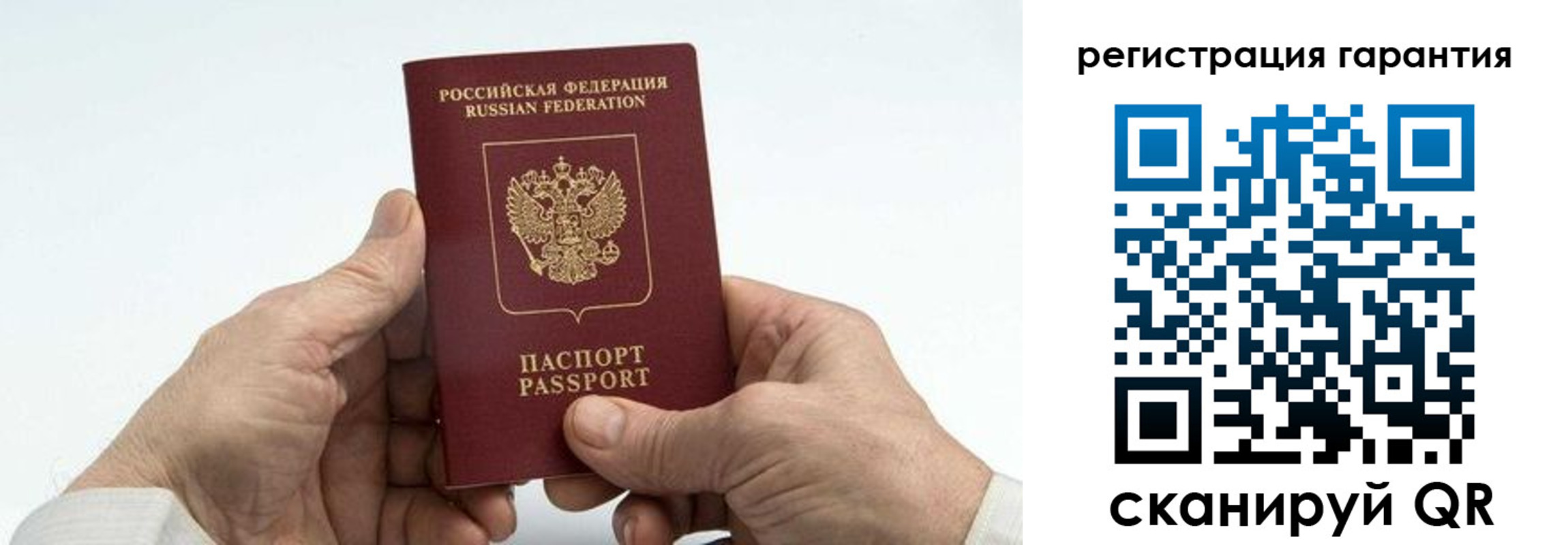 прописка в квартире в Полярных Зорях