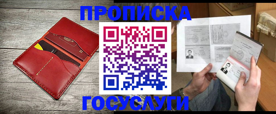 форма 3 в Полярных Зорях