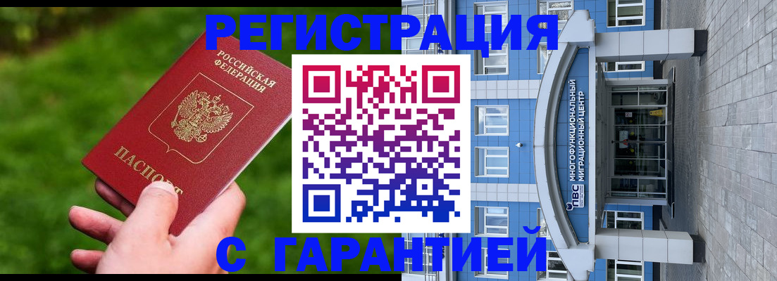 регистрация для школы в Полярных Зорях